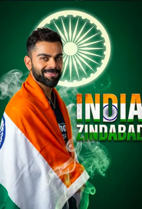 India Zindabad Pride